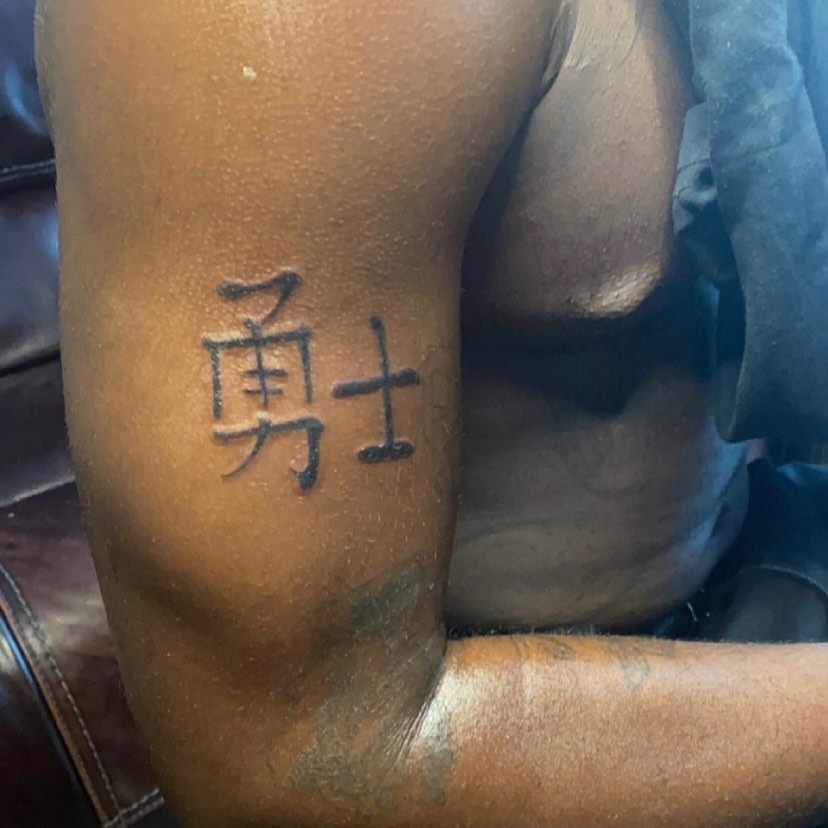 Kanji characters lettering script tattoo on the forearm by Daniel Monyongo