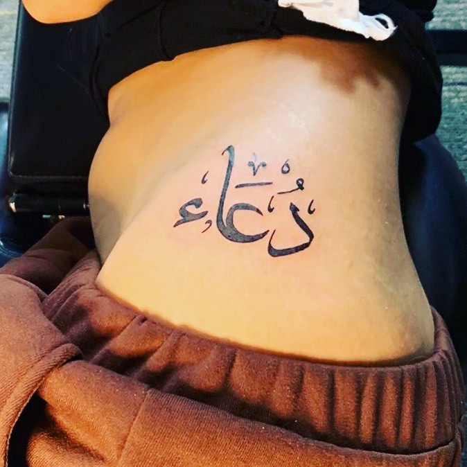Arabic calligraphy lettering script tattoo on the torso by Wichita Tattoo