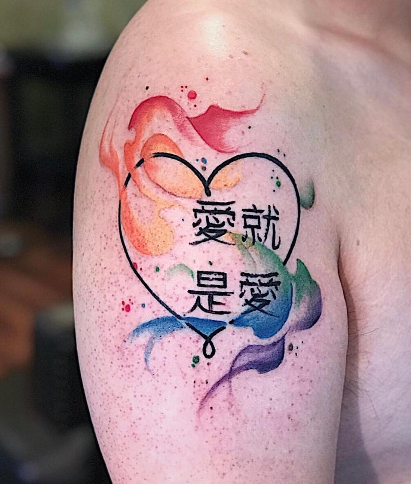 Heart with Chinese characters watercolor tattoo on the shoulder by Shamanic Ink
