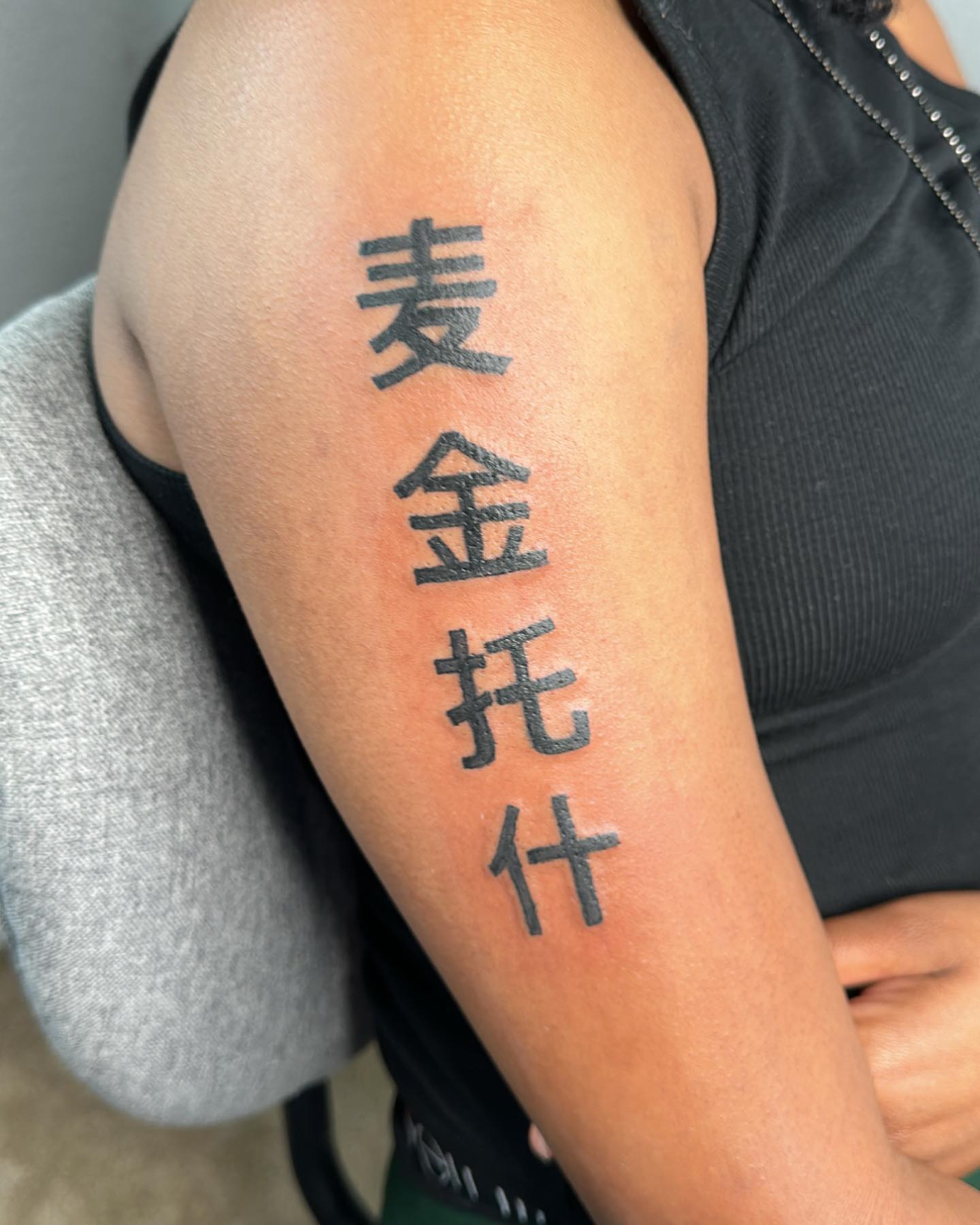 Chinese characters black and grey tattoo on the forearm by Bay Area Tattoo Artist ✍🏽