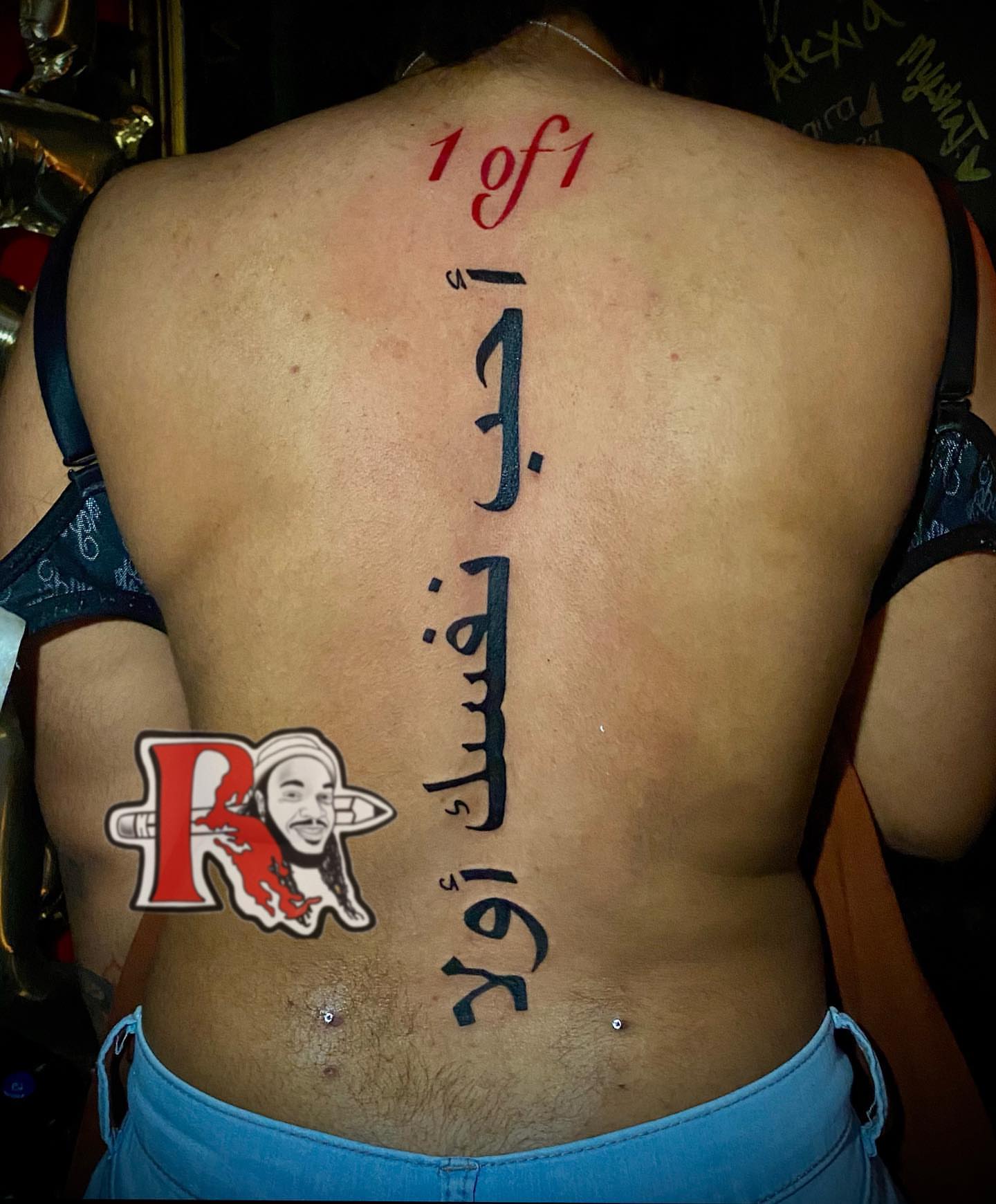 Arabic script lettering script tattoo on the back by Chicago Tattoo Artist