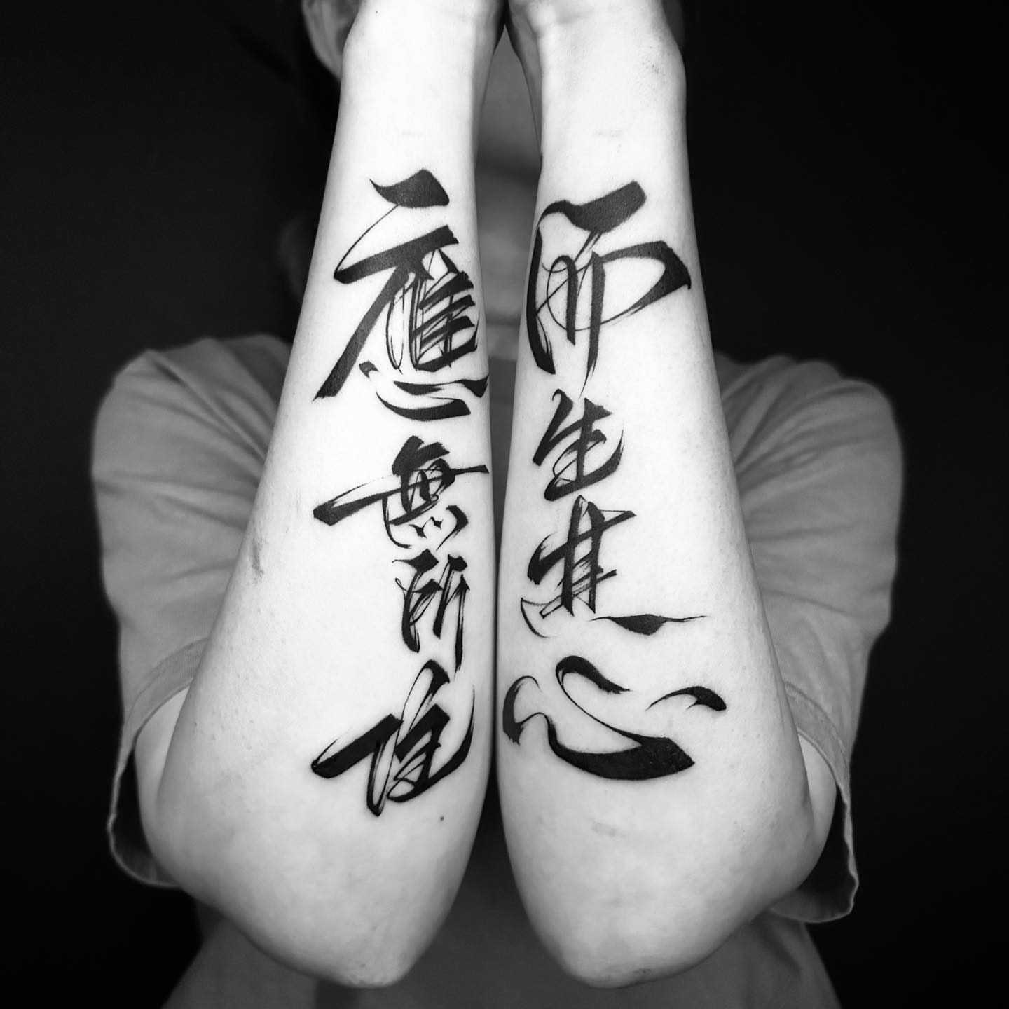 Kanji characters black and grey tattoo on the forearm by Shihao zhao