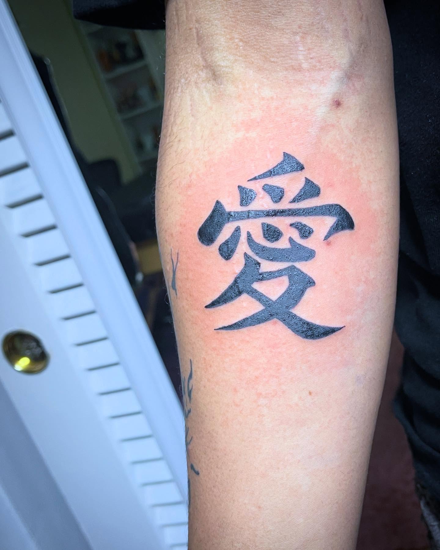 Kanji character black and grey tattoo on the forearm by Shampooh