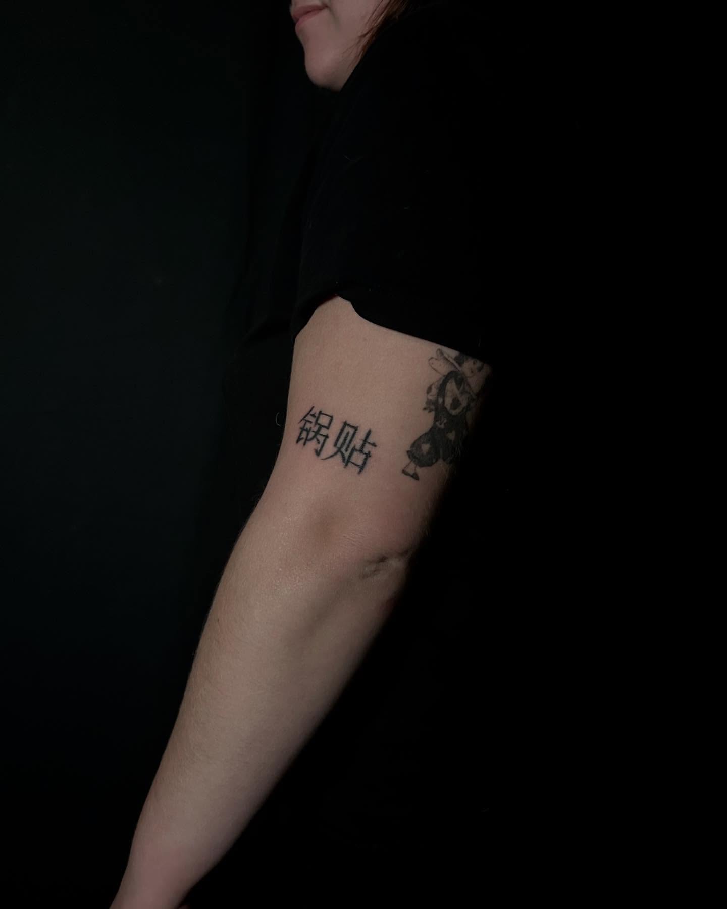 Tattoo by @_artattoos — black_and_grey