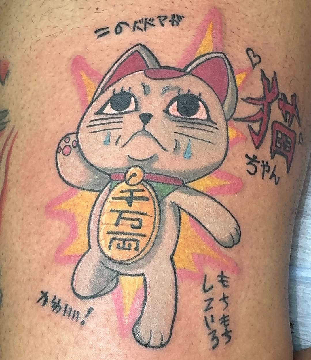 Tattoo by @artofwave5 — anime, lettering_script
