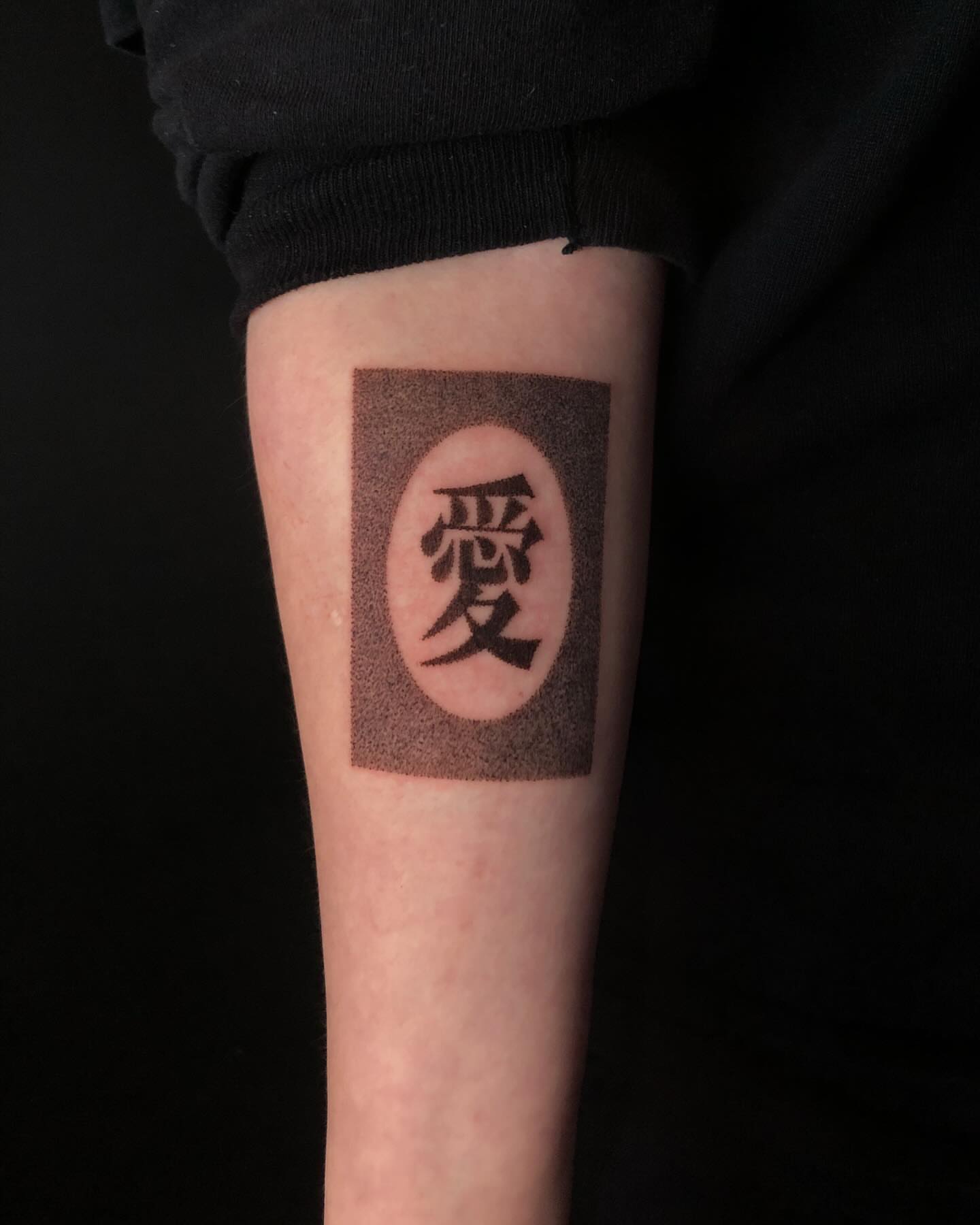 Kanji character black and grey tattoo on the forearm by Dylan Orbock, Berkeley, California