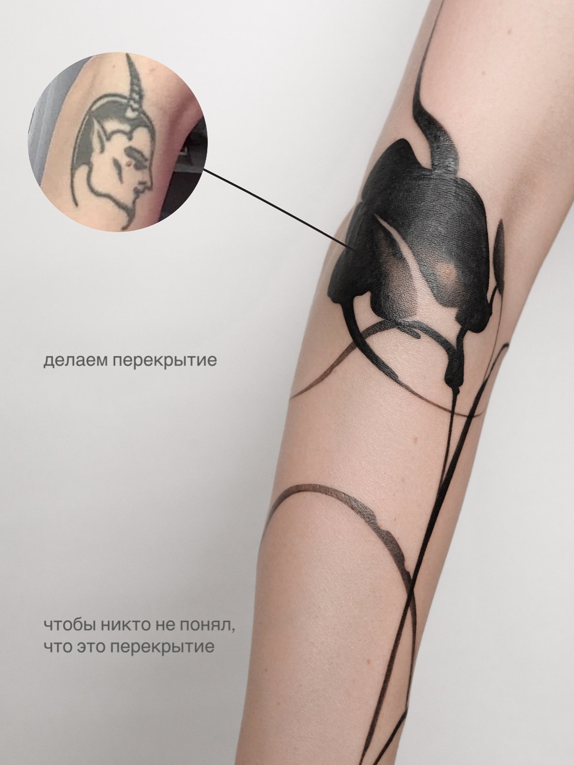 Tattoo by @cr_kr_ — black_and_grey
