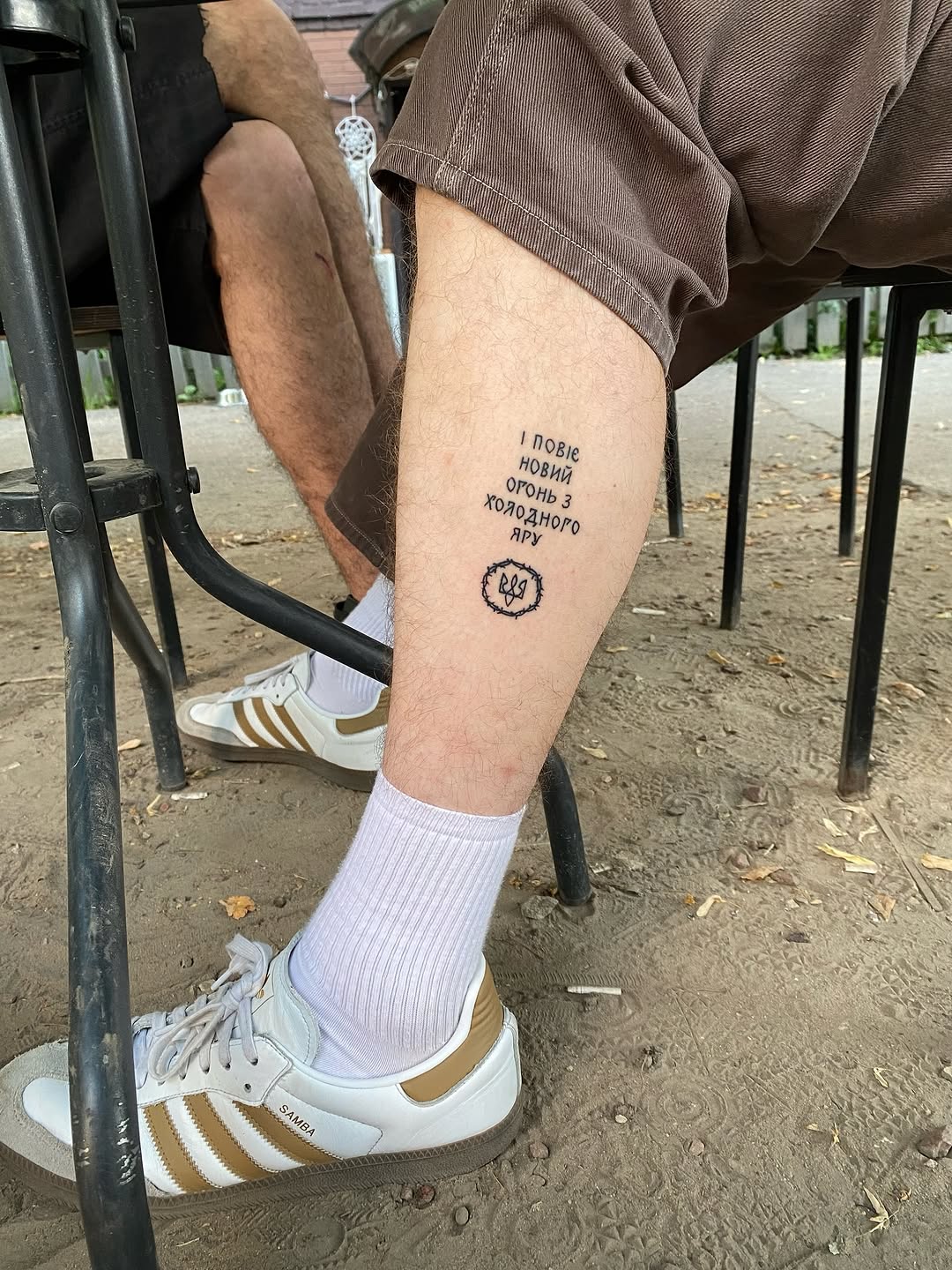 Ukrainian trident and text tattoo on the leg by John, Kyiv, Ukraine