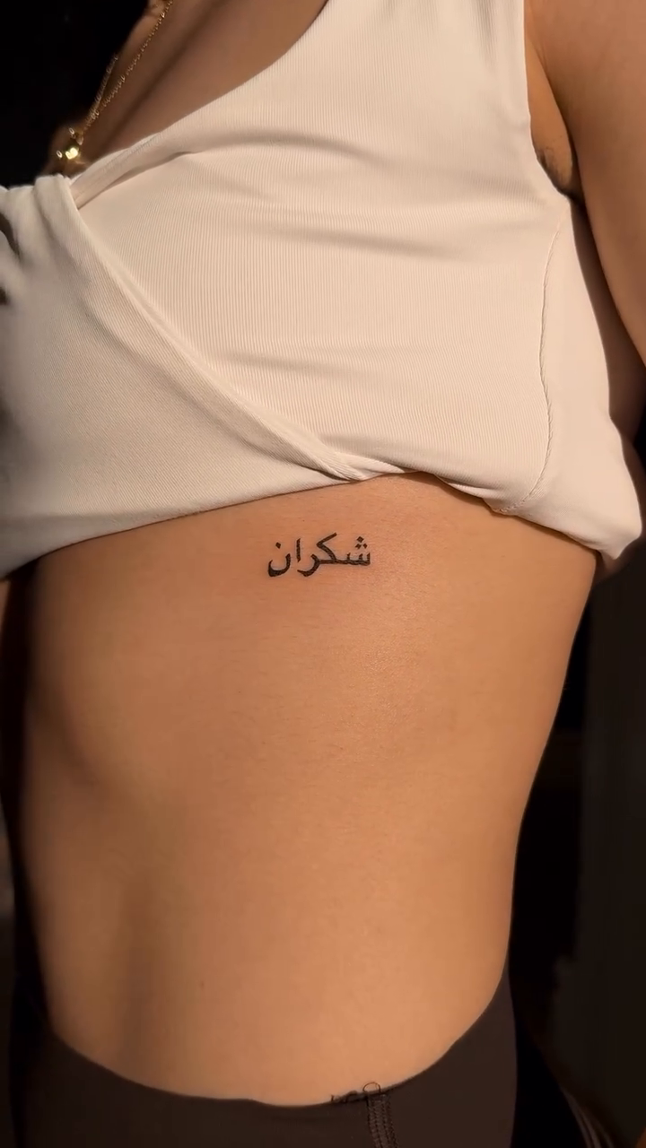 Tattoo by @vikabenito_tattoo — lettering_script, fine_line