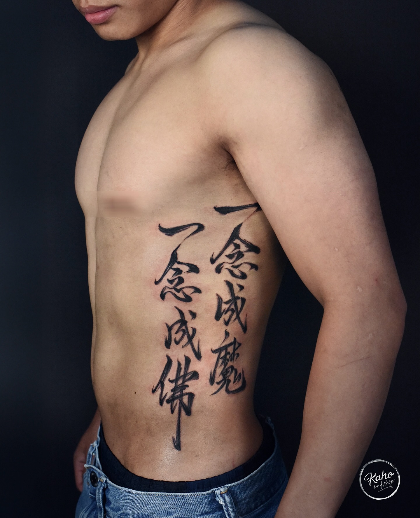 Tattoo by @kahoinkshop — lettering_script