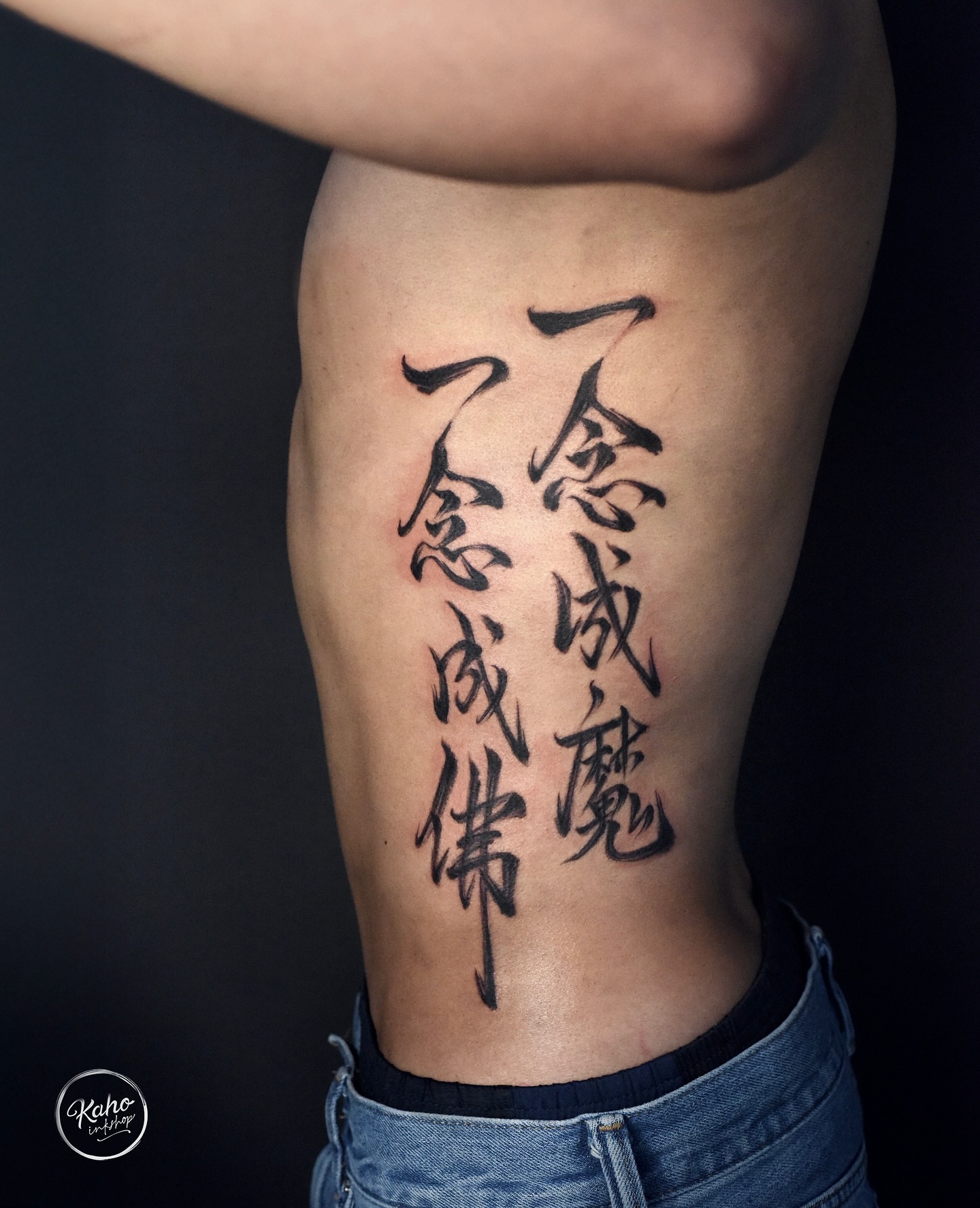 Tattoo by @kahoinkshop — lettering_script