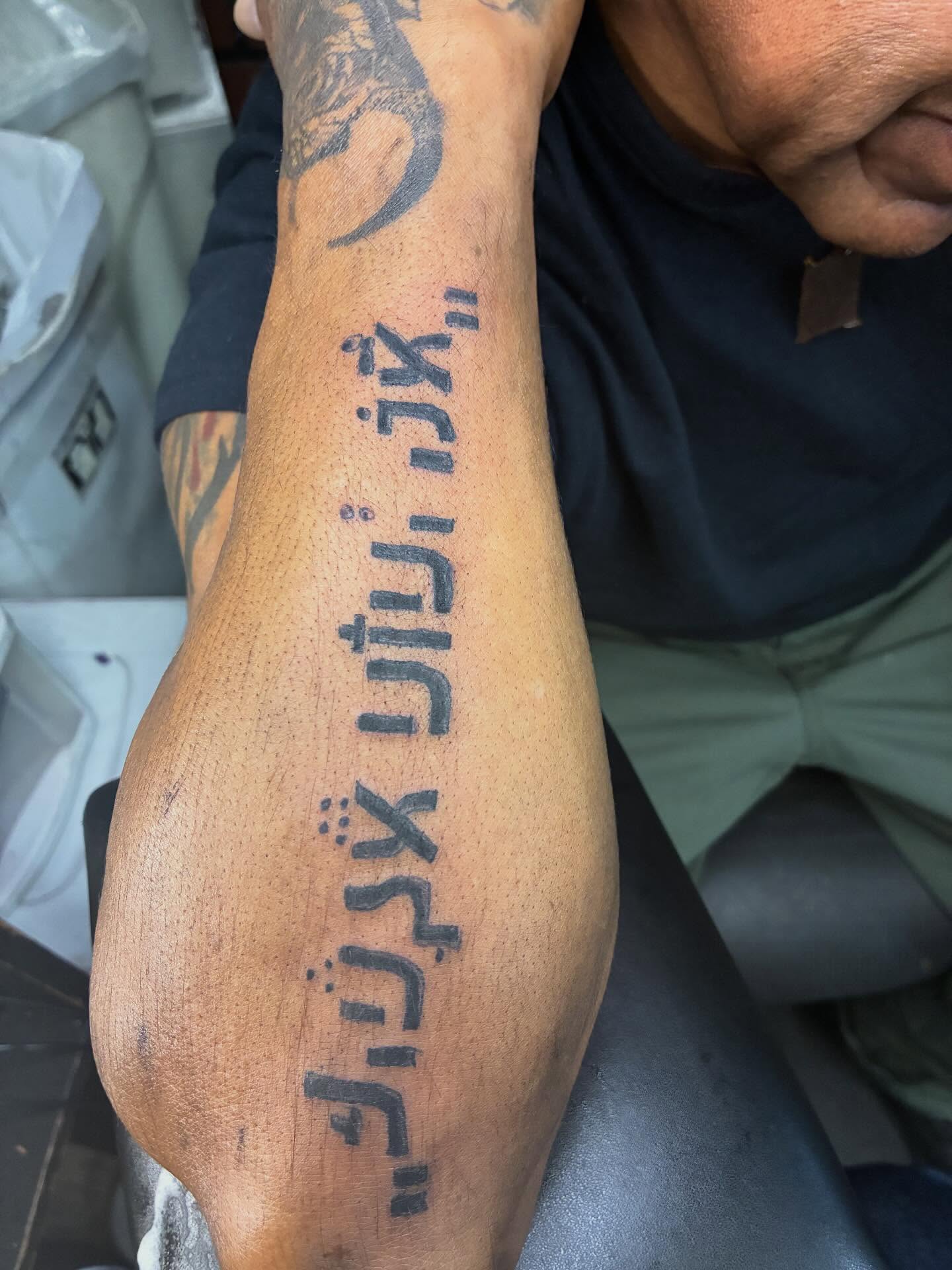 Hebrew phrase black and grey tattoo on the forearm by 💜✨🥀⚡🔮ヘンドリックスの家 🖤👁🤘🏽🔥, Irvington, New Jersey