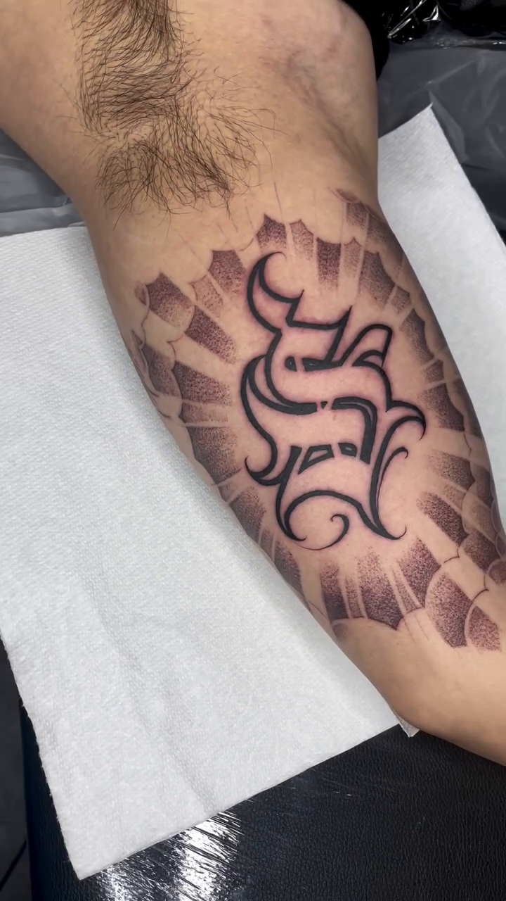 Stylized letter S lettering script tattoo by Joon 치카노레터링