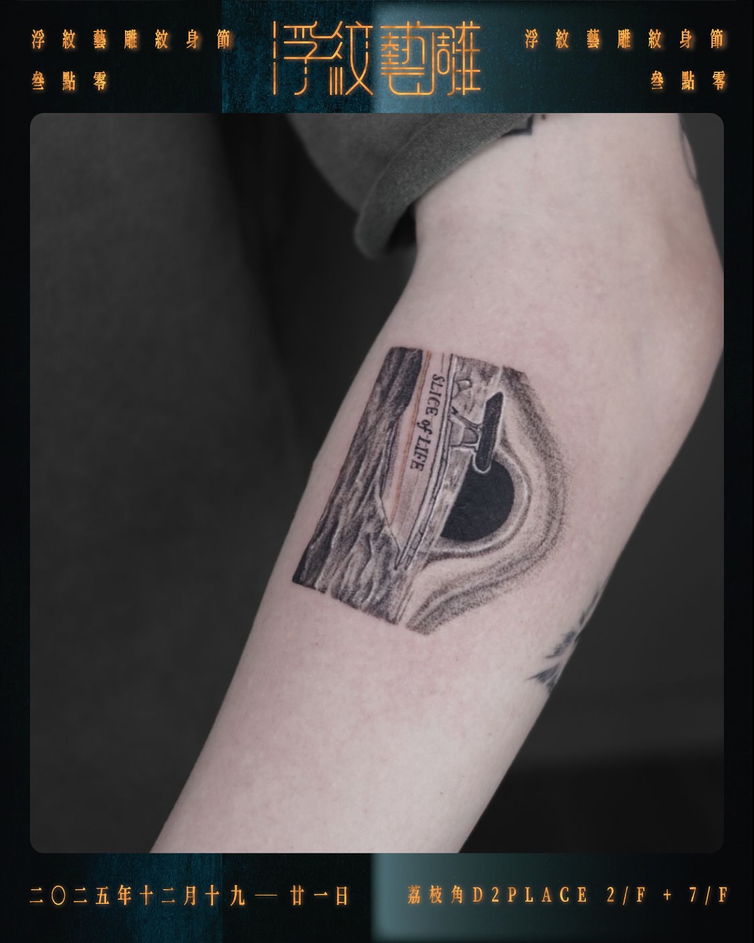 Tattoo by @2erotatt2 — realism