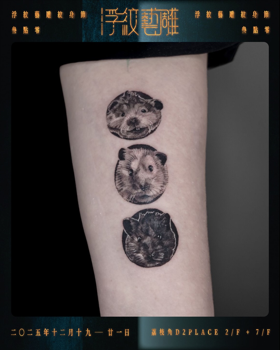Tattoo by @2erotatt2 — realism