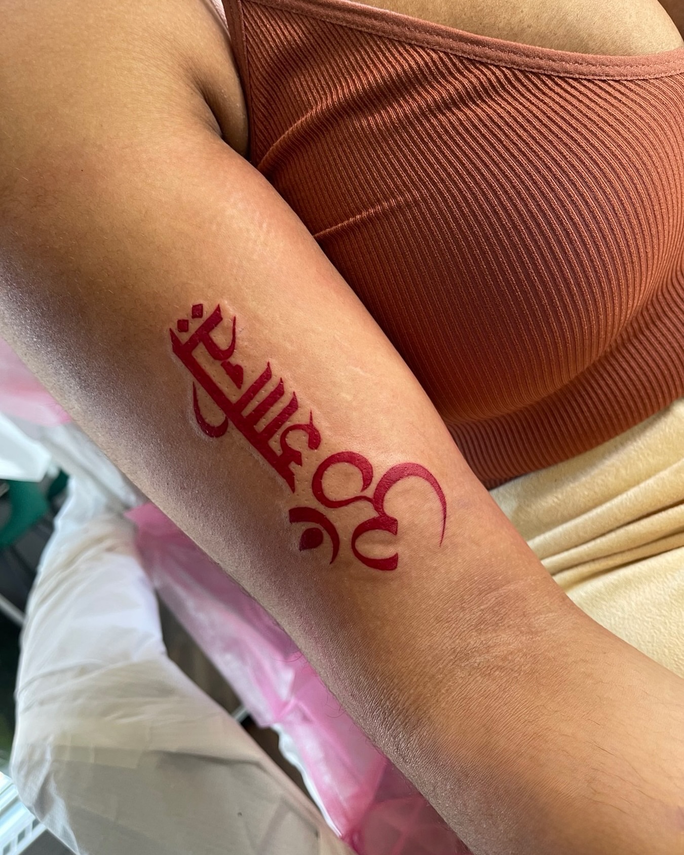 Arabic calligraphy lettering script tattoo on the forearm by Montreal Tattoo Artist