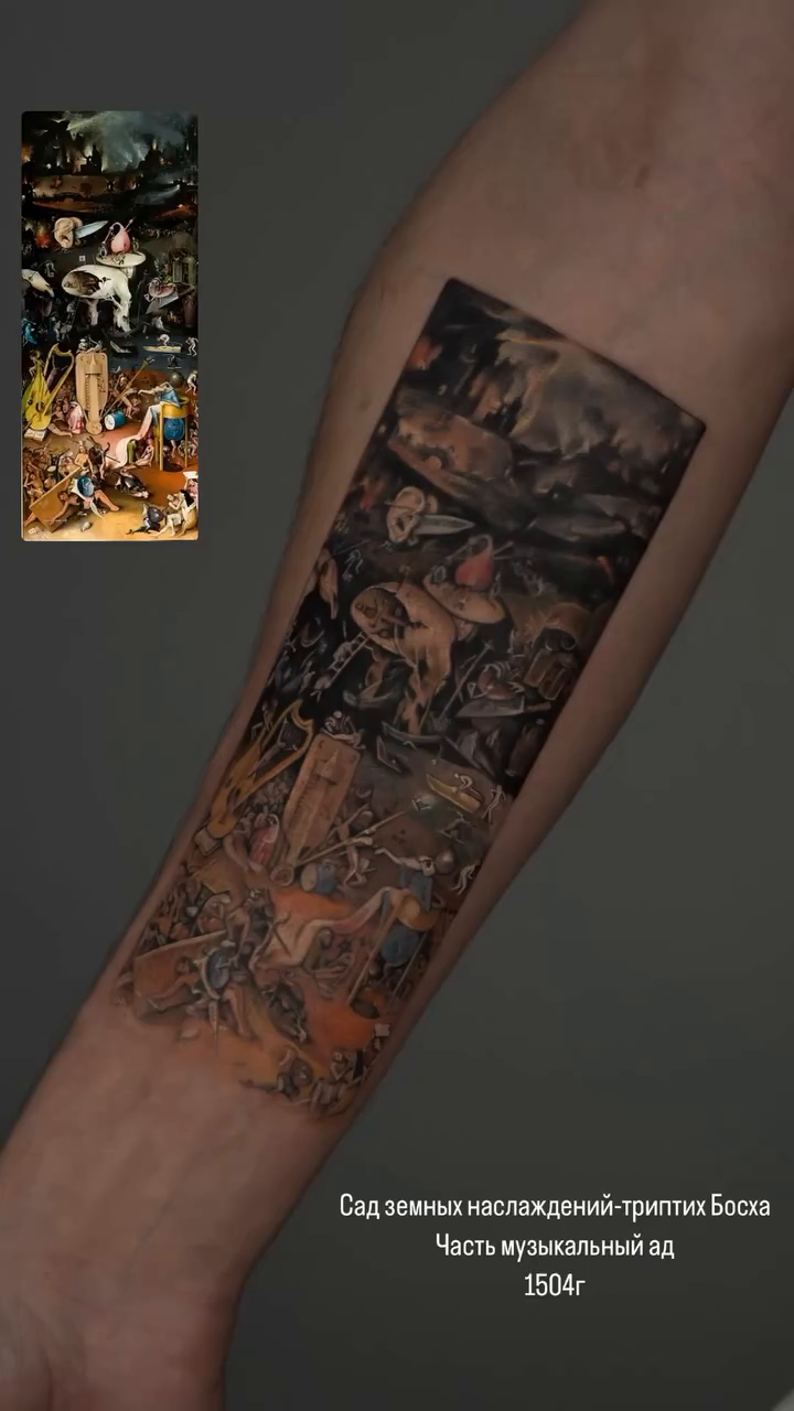Tattoo by @biyanova_microrealism_tattoo — realism, trash_polka