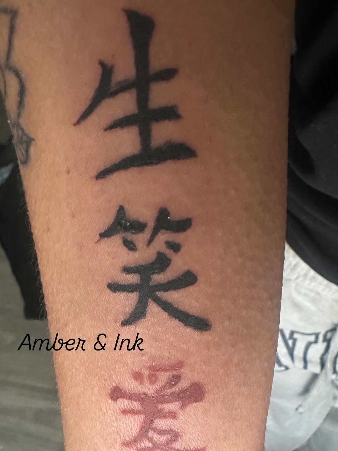 Chinese characters tattoo on the forearm by Amber