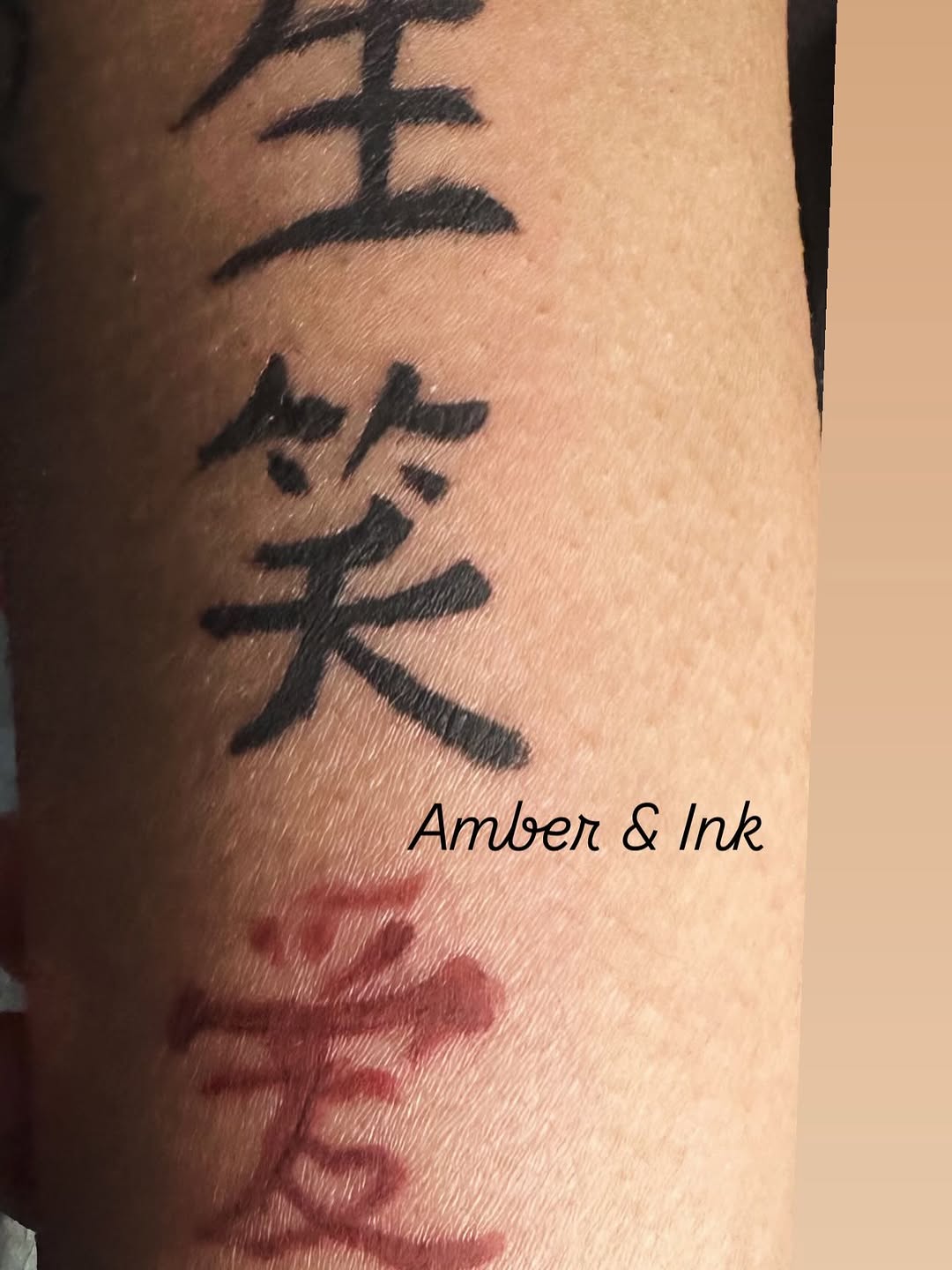 Chinese characters tattoo on the forearm by Amber