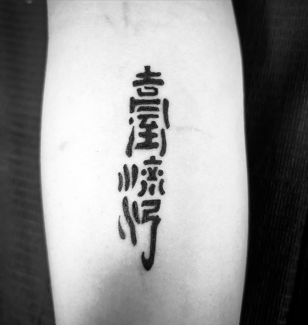 Tattoo by @dai__tattoo — lettering_script