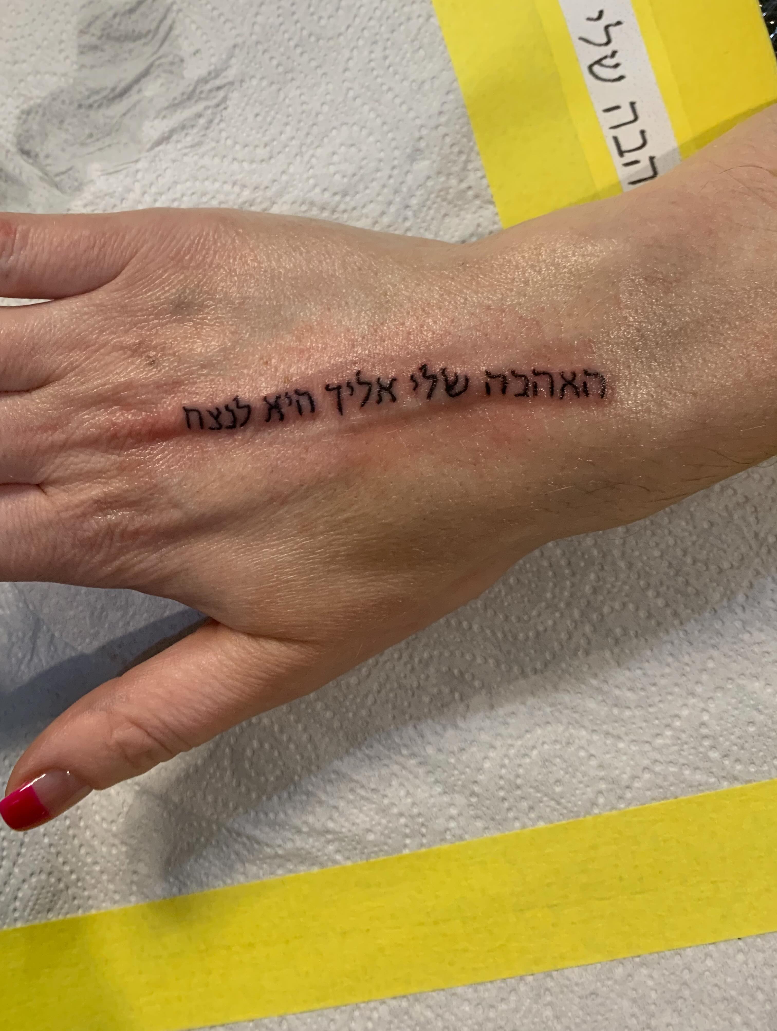 Tattoo by @_cats_and_tatts_ — lettering_script