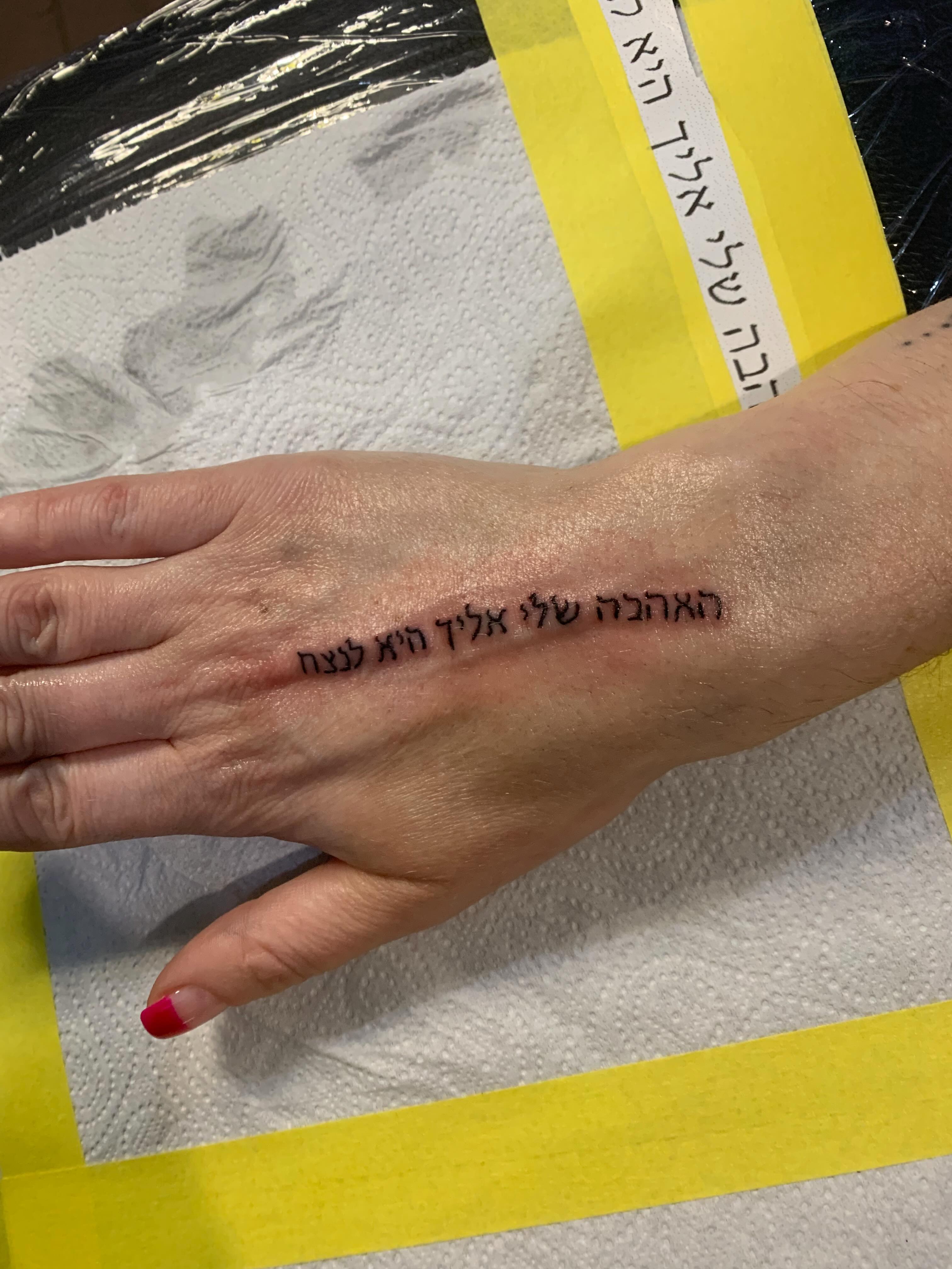 Tattoo by @_cats_and_tatts_ — lettering_script