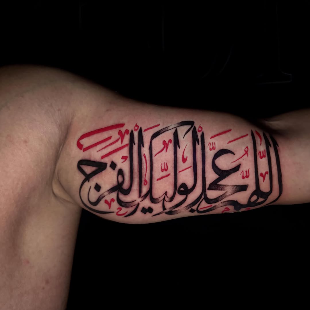 Arabic calligraphy Chicano tattoo on the forearm by ☆ LULU ☆ Licence No. 108595