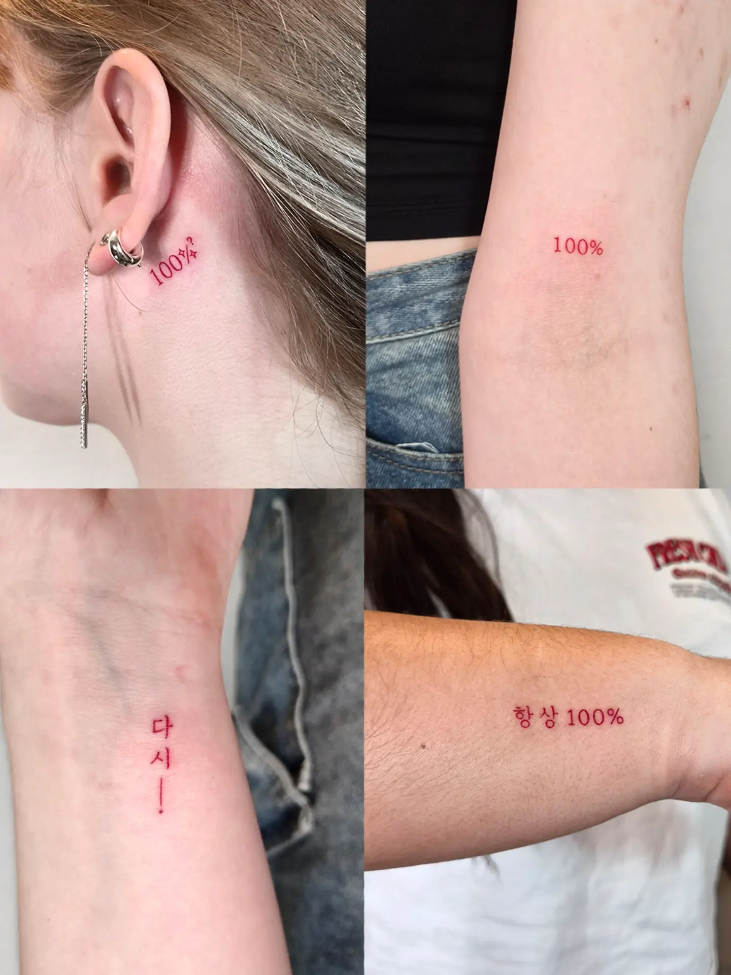 Tattoo by @ink_x_seoul — lettering_script