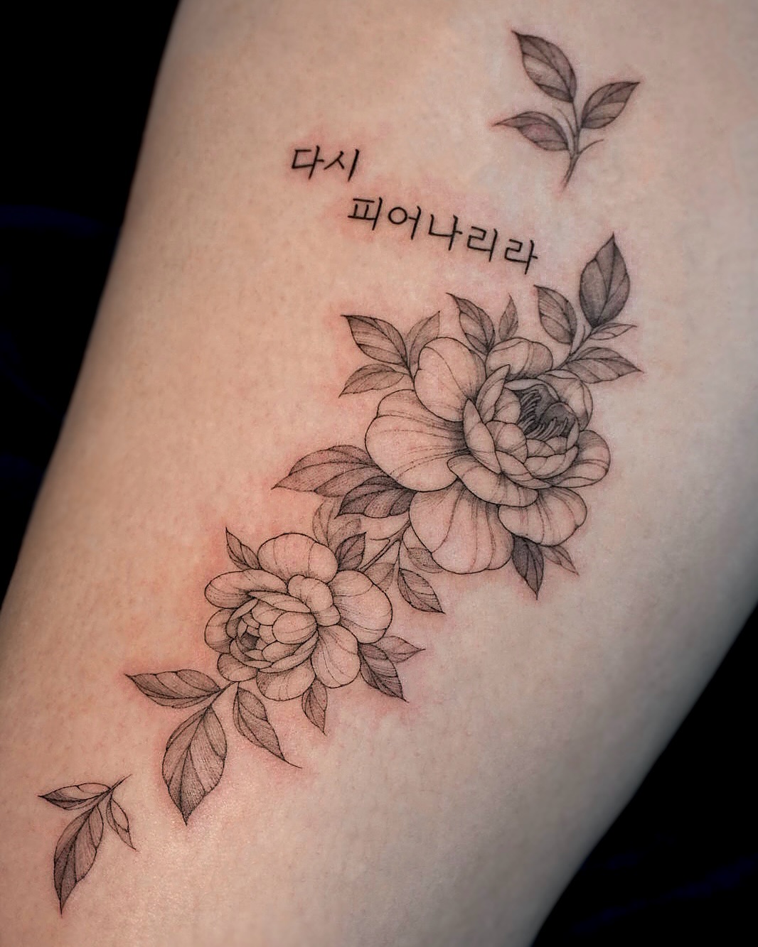 Tattoo by @tattooist_hyn — fine_line, lettering_script