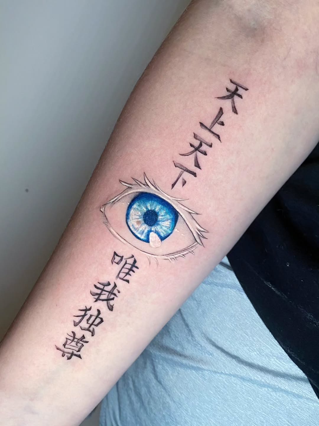 Tattoo by @tattoosbylynx โ anime, lettering_script