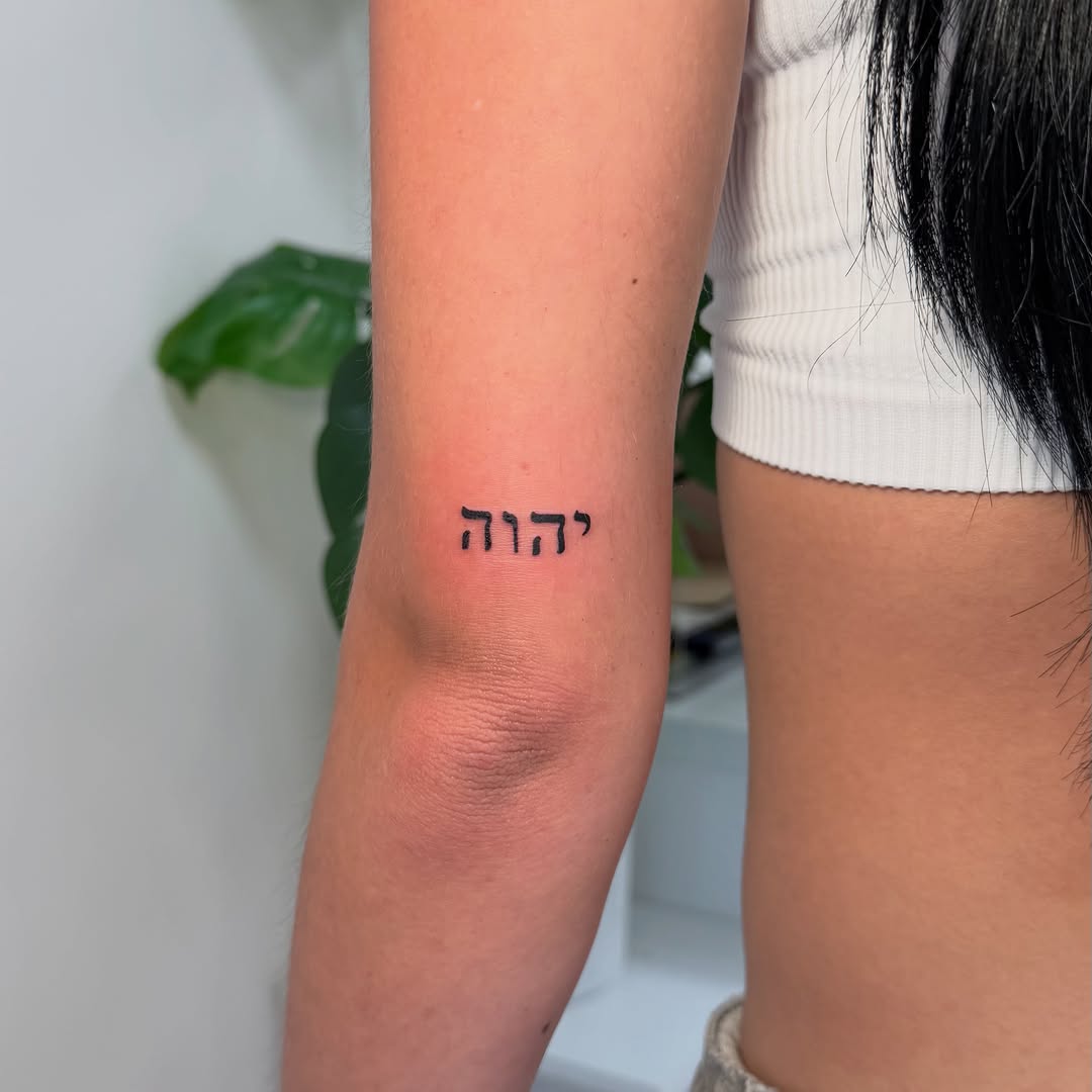 Hebrew lettering minimalist tattoo on the forearm by David