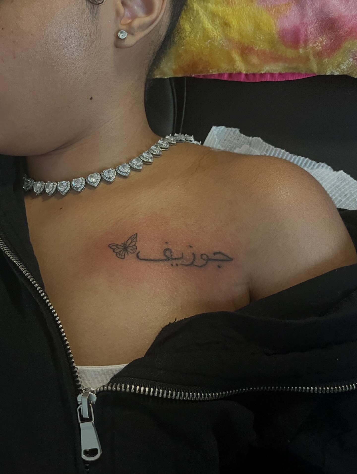 Joseph lettering script tattoo on the chest by π Westside