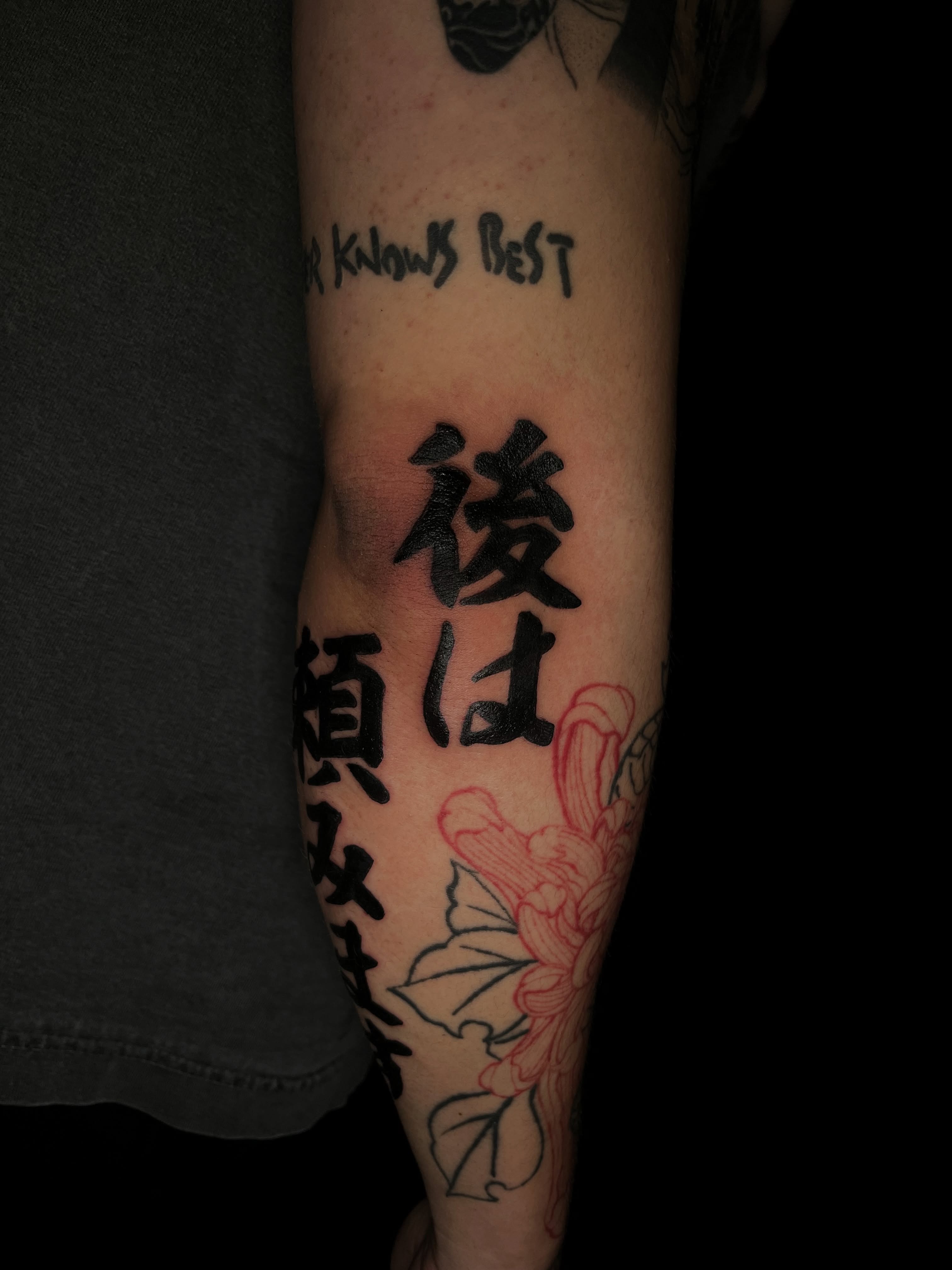 Kanji characters black and grey tattoo on the forearm by bev