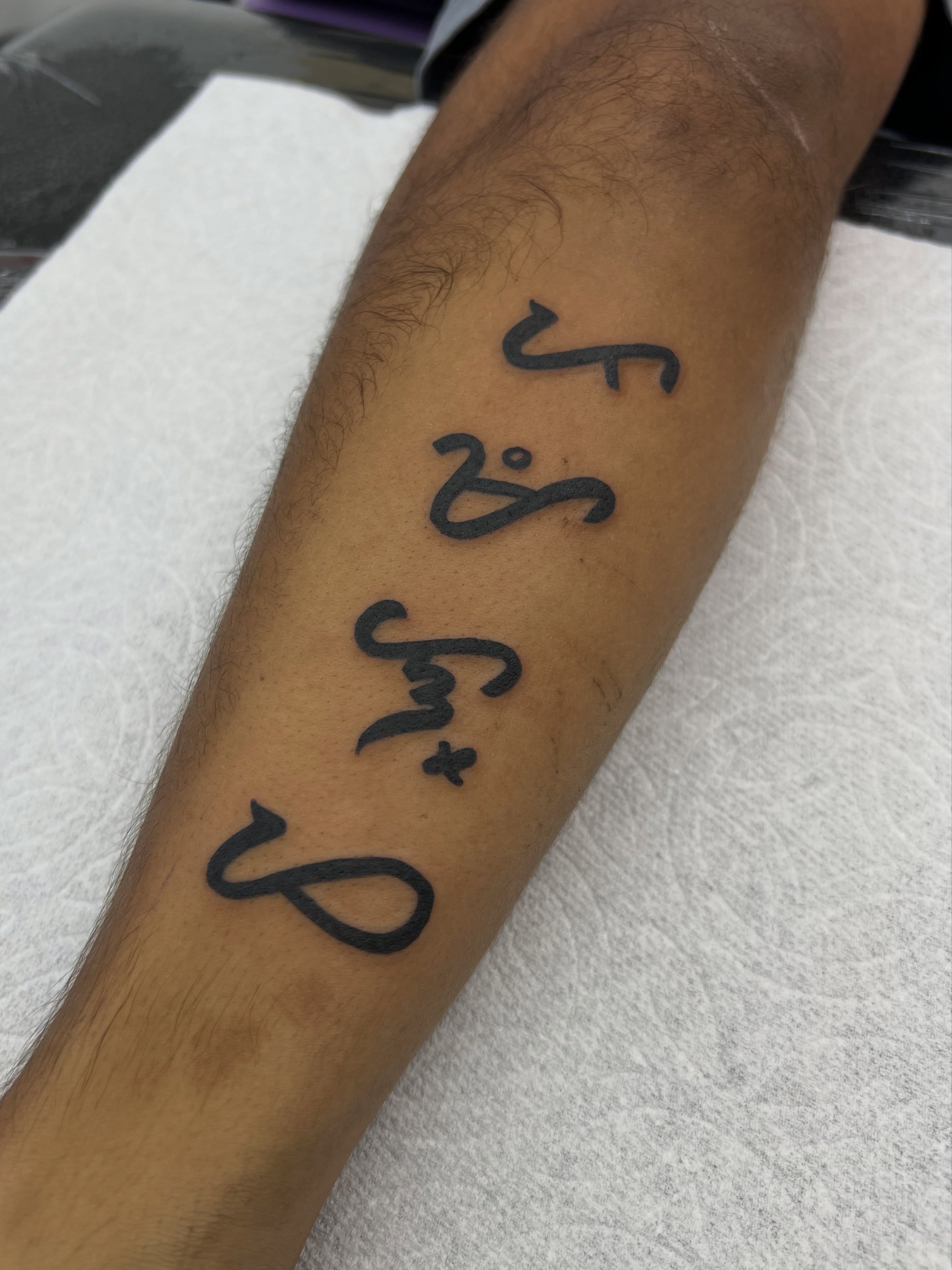 Tattoo by @tattoosbynatewebb โ lettering_script