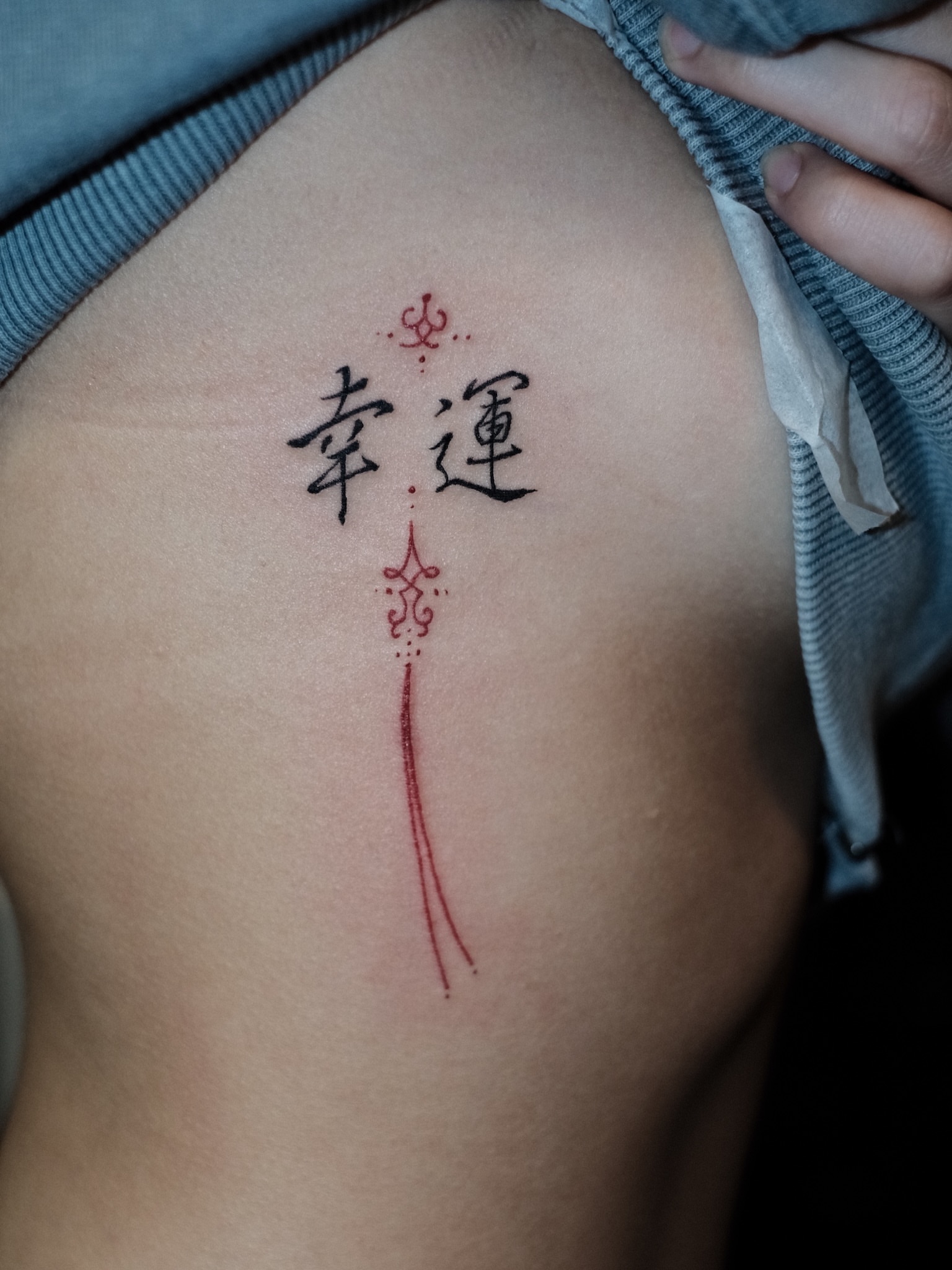 Chinese characters lettering script tattoo on the ribs by Ink _daisy_