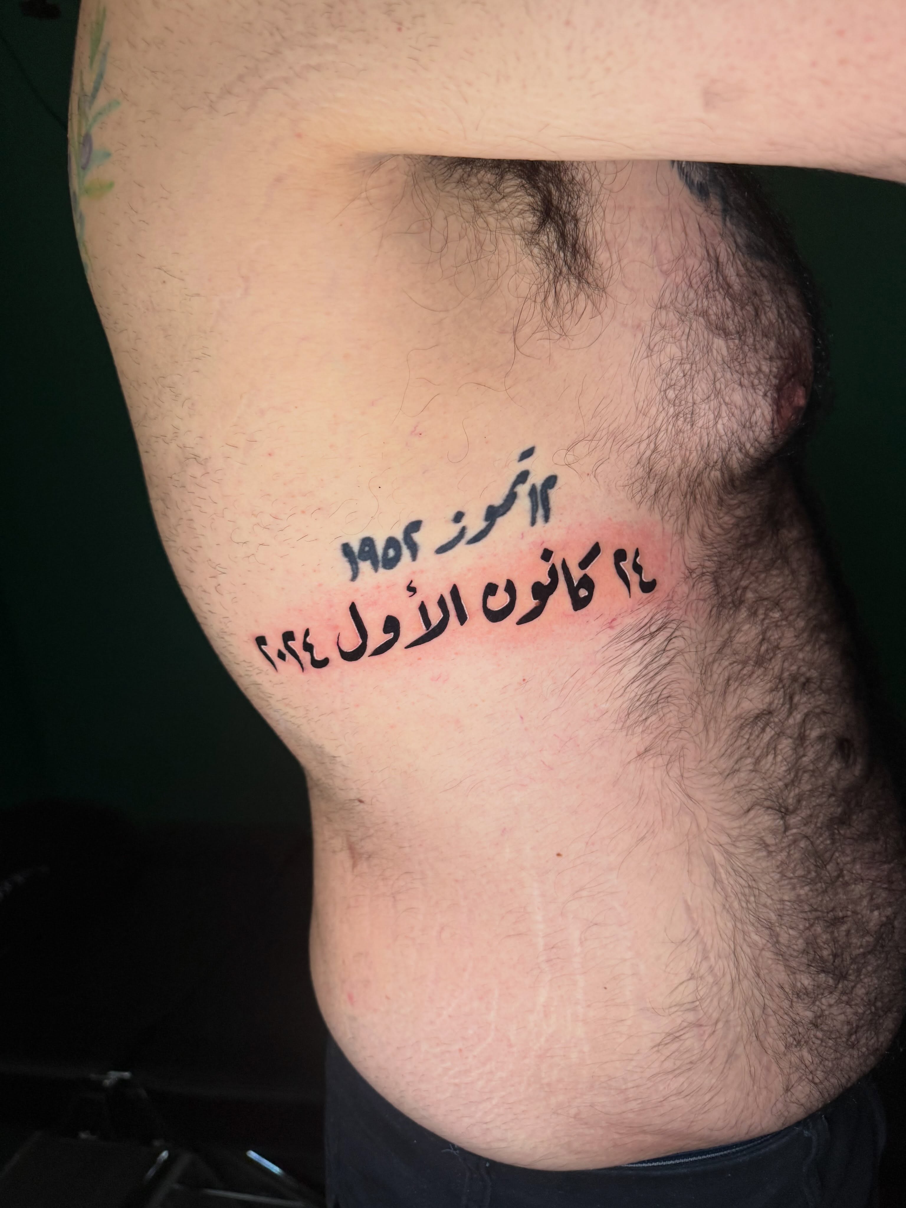 Arabic script lettering script tattoo on the chest by Steve - Tattoo Artist