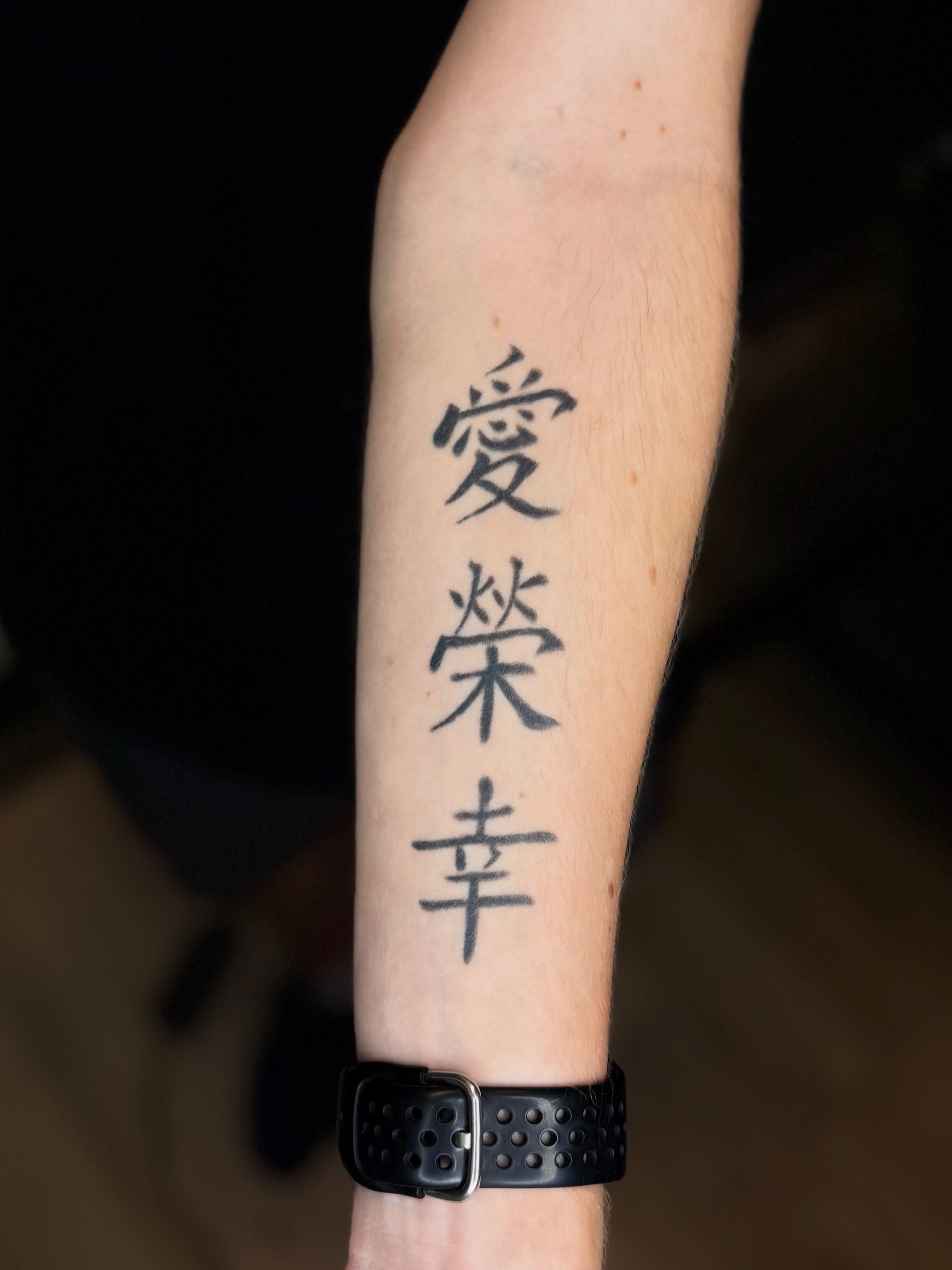 Kanji characters black and grey tattoo on the forearm by Jennifer Contreras