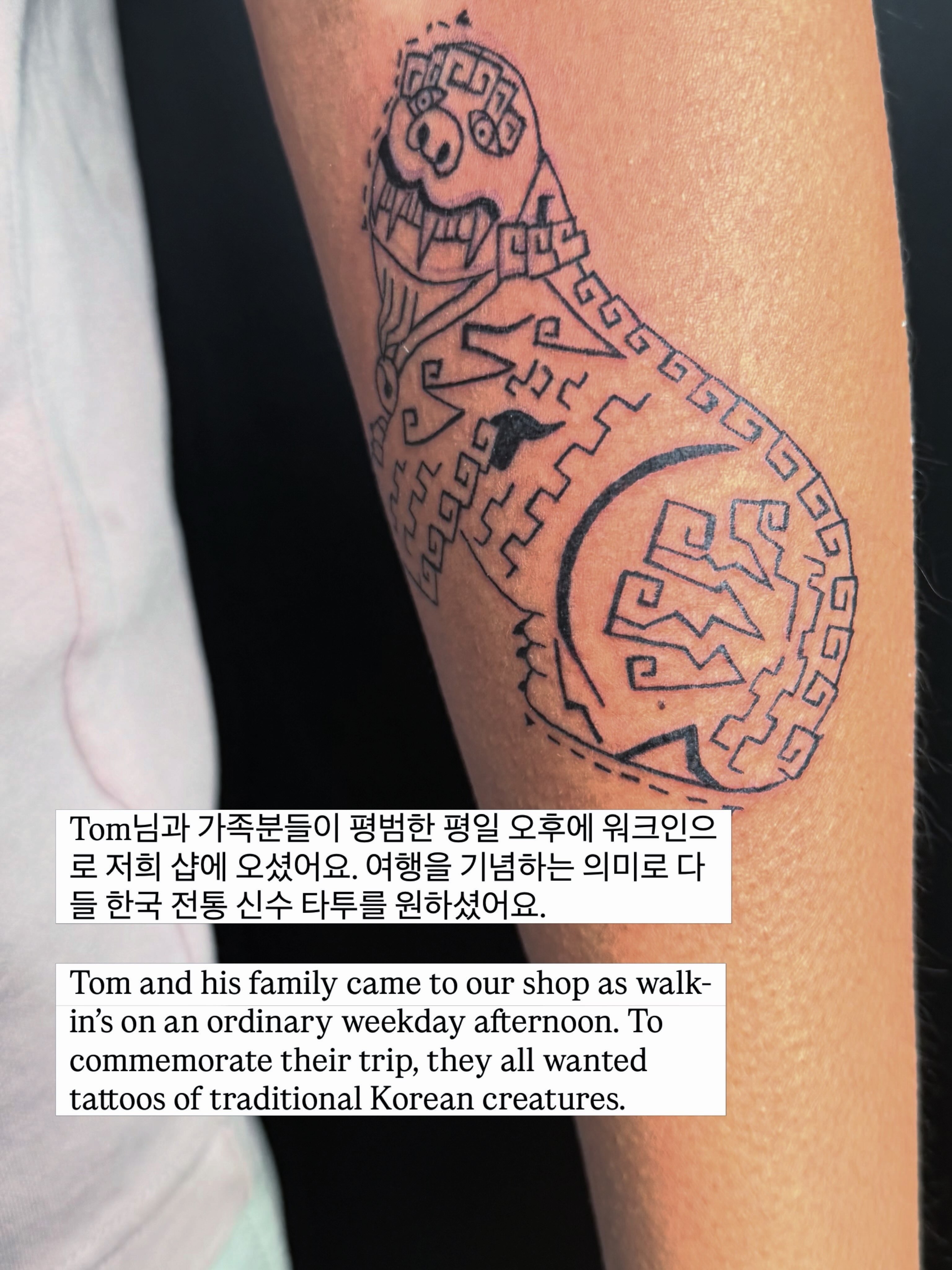 Korean creature black and grey tattoo on the forearm by Taeyeon▪️Tattoos are literature🇰🇷