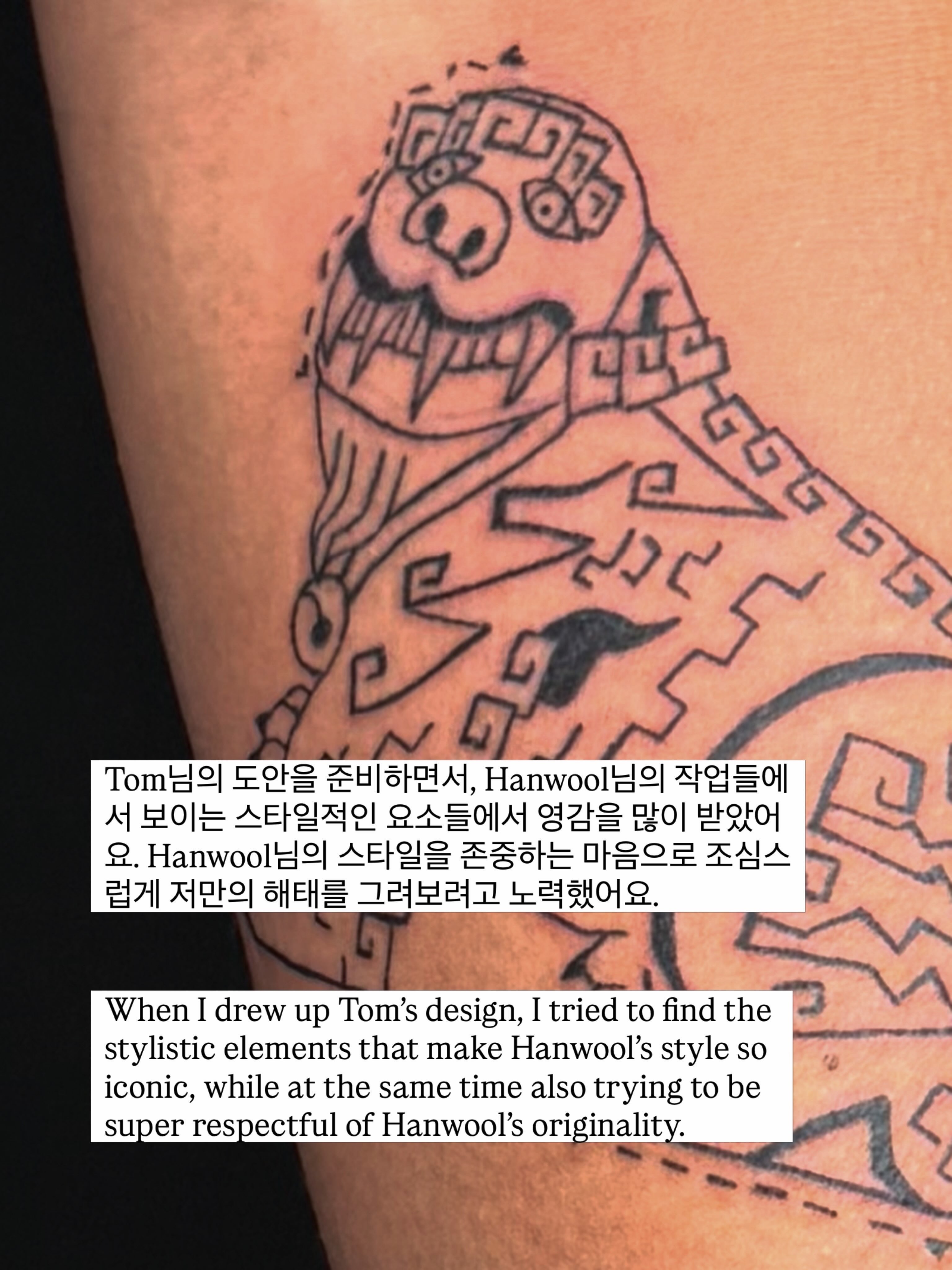 Tattoo by @taeyeon_sseuda — geometric, tribal