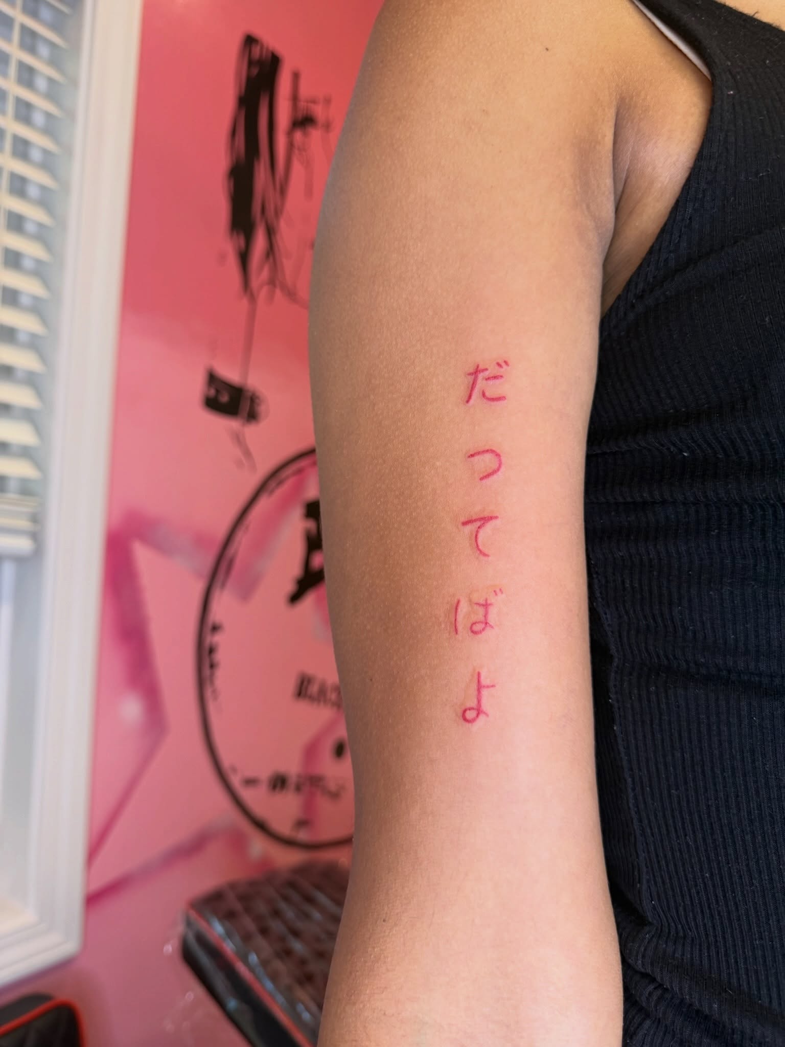Kanji characters lettering script tattoo on the forearm by Room 707 Tattoo 🍰🍓